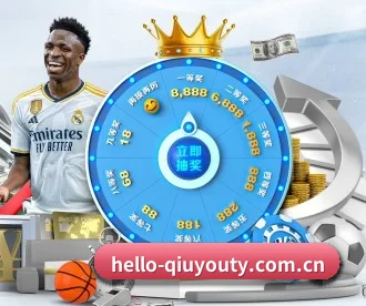 hello-qiuyouty.com.cn APP 深度功能